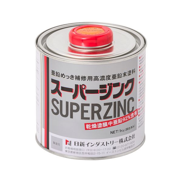 【特集】雨季打つ手グッズ