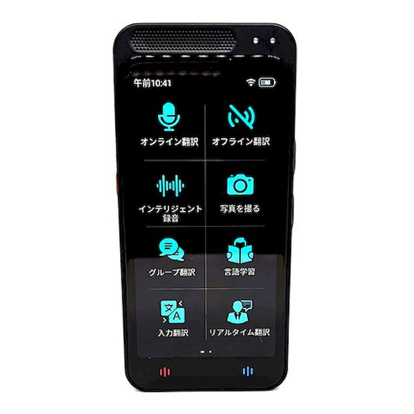 (LINEクーポン有)【個数：1個】GTA-4G 直送 代引不可・他メーカー同梱不可 ジーエム 最新スマホ型翻訳機 スタートークエリート Startalk Elite GTA4G