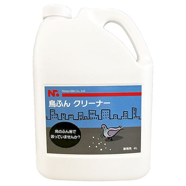(LINEクーポン有)【個数：1個】NSKK-075 直送 代引不可・他メーカー同梱不可 ニッショウ機器 鳥ふんクリーナー4L 大容量 鳥類全般の排泄物を殺菌・洗浄 NSKK075