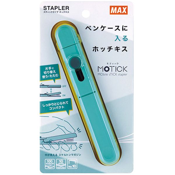 (LINEクーポン有)【個数：1個】HD99936X5 直送 代引不可・他メーカー同梱不可 5個セット MAX モティック ブルー HD－10SK／B