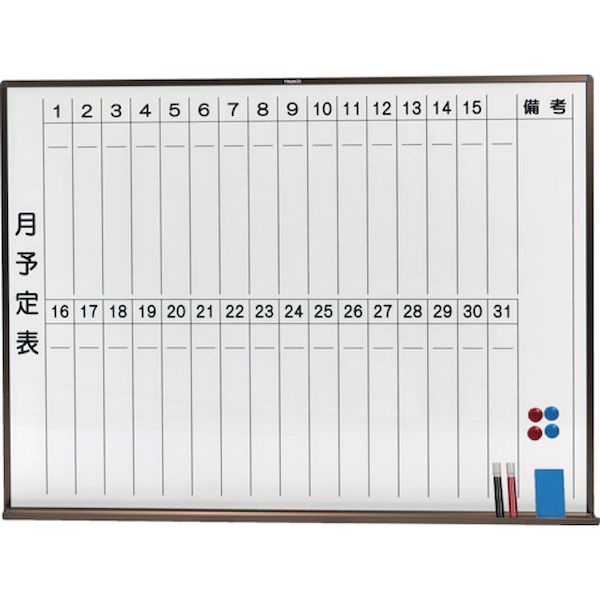 【個数：1個】ＴＲＵＳＣＯ WGL-212S-BL 直送 代引不可・他メーカー同梱不可 スチール製ホワイトボード 月予定表・縦ブロンズ900X1200 WGL212SBL