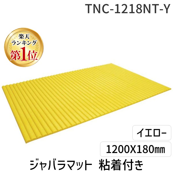 【特集】雨季打つ手グッズ