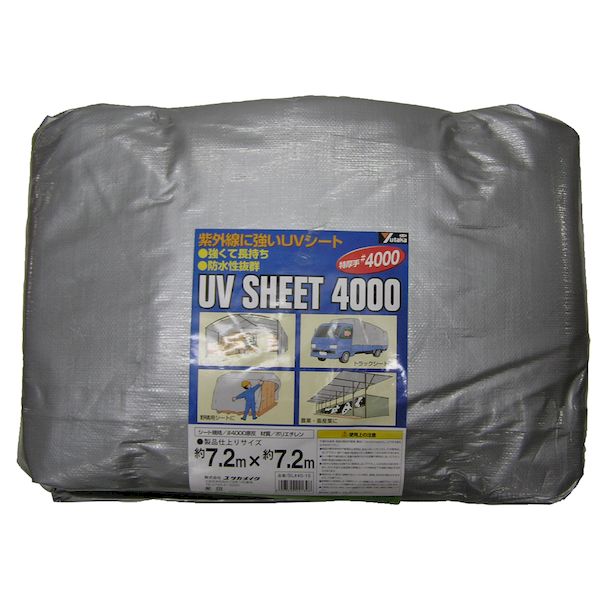 (LINEクーポン有)ユタカメイク 4903599221398 UVシルバーシート ＃4000 プラハトメ 7．2m&times;7．2m｜測定器・工具のイーデンキ