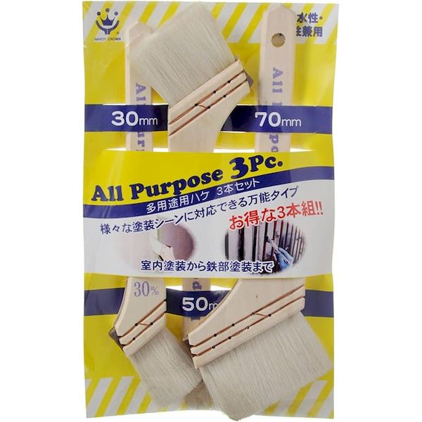 (LINEクーポン有)ハンディ・クラウン 4905533000755 多用途用刷毛 3本組 30・50・70mm 10入