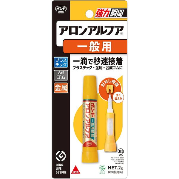 (LINEクーポン有)コニシ 4901490059744 アロンアルファ一般用BP 2G 100入