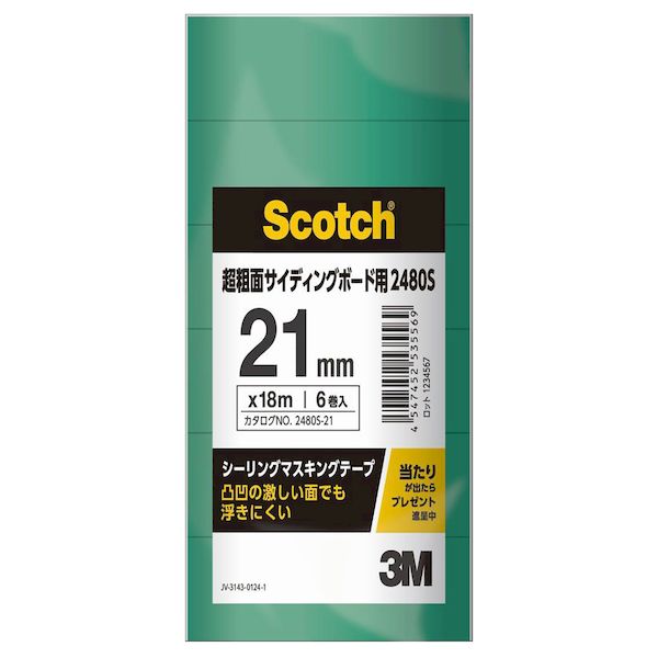 (LINEクーポン有)3M スリーエム 4905533301661 NO．2480S シーリング21ミリX18M 60入