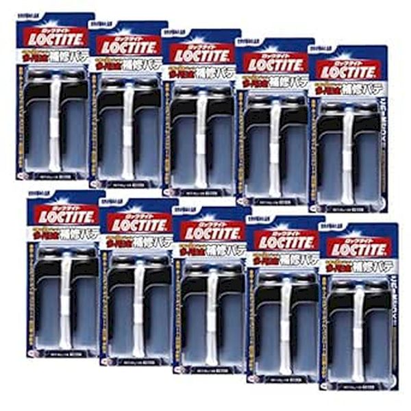 (LINEクーポン有)4905533489857 ロックタイト エポキシ接着剤 多用途補修パテ 2個× 48g 10入