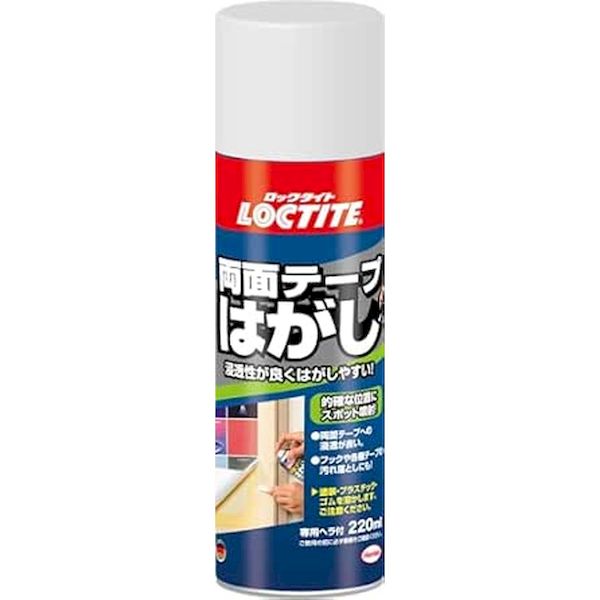 (LINEクーポン有)4905533489970 ロックタイト 両面テープはがし 220ml 10入