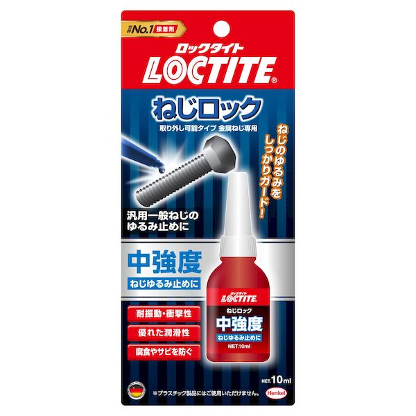 (LINEクーポン有)4905533490143 ロックタイト ねじロック 243 中粘度 10ml 10入