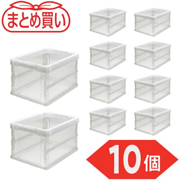 ＴＲＵＳＣＯ TR-O20B-TM-10P まとめ買い オリコン 薄型折りたたみコンテナ 20L 透明 10個 TRO20BTM10P 6,271円