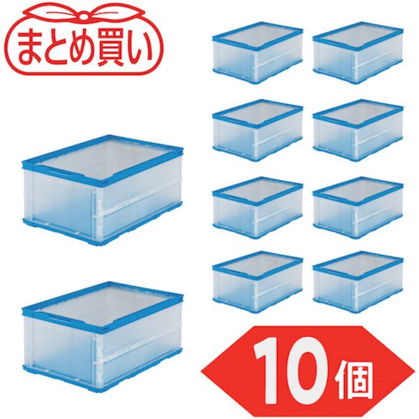 TRUSCO TR-O30B-HTM-10P まとめ買い オリコン 薄型折りたたみコンテナ 30L 半透明 10個 TRO30BHTM10P