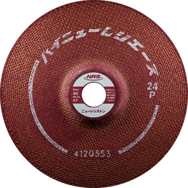ＮＲＳ HNRA1806-36N 【25個入】 高速度用研削砥石 ハイニューレジエース 180×6×22．23 36N HNRA180636N