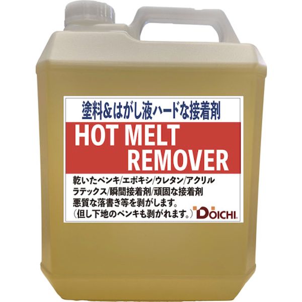 【特集】雨季打つ手グッズ