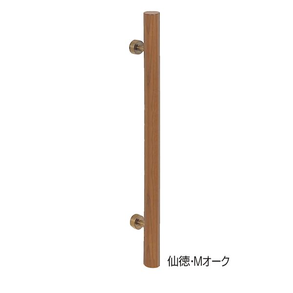 (LINEクーポン有)シロクマ NO.179/400MM 仙徳/Mオｰク 自然木丸型取手 No．179 400mm 仙徳／Mオーク 1組 2本 NO.179400MM仙徳Mオｰク
