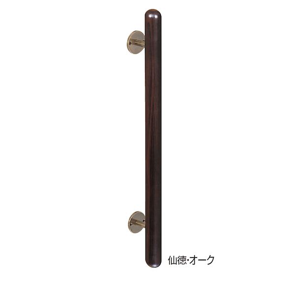 (LINEクーポン有)シロクマ NO.181/600MM 仙徳/オｰク 自然木カプセル取手 No．181 600mm 仙徳／オーク NO.181600MM仙徳オｰク