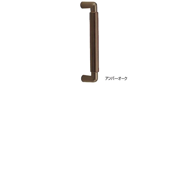 (LINEクーポン有)シロクマ NO.185/230MM アンバｰ/オｰク ミロ取手 No．185 230mm アンバー／オーク 1組 2本 NO.185230MMアンバｰオｰク
