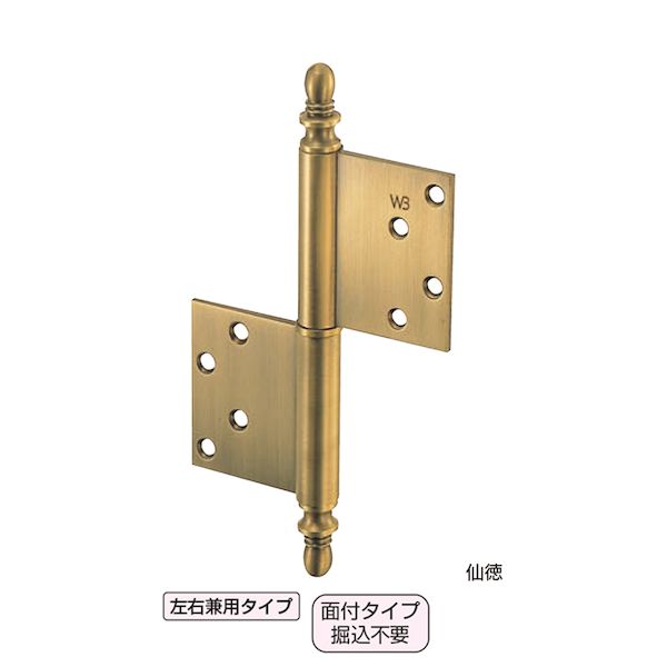 (LINEクーポン有)シロクマ BB-106/127×102×4.0 仙徳 バルカン異形旗丁番 BB－106 127×102×4．0 仙徳 BB106127×102×4.0仙徳