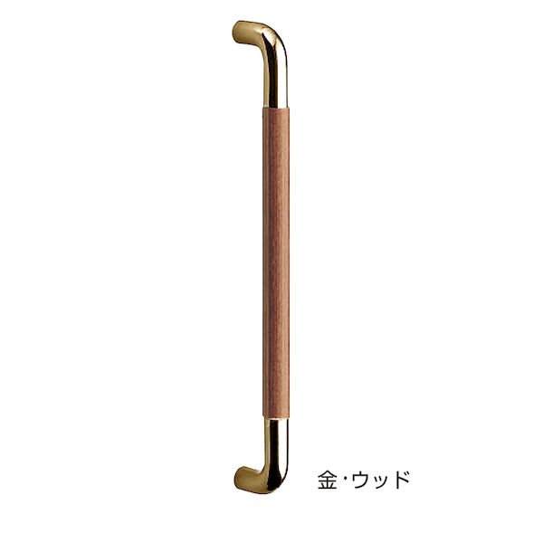 (LINEクーポン有)シロクマ NO.202/大 真鍮 金/ウッド 丸棒取手 No．202 大 真鍮 金／ウッド 1組 2本 NO.202大真鍮金ウッド