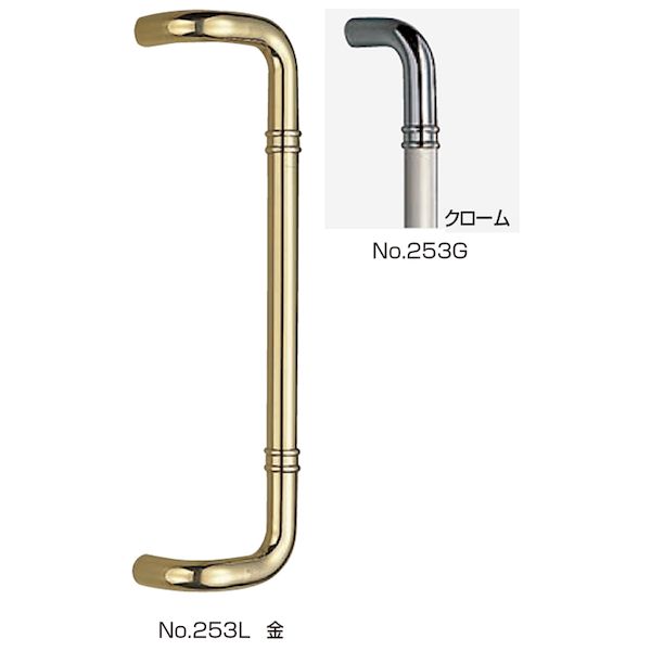 (LINEクーポン有)シロクマ NO.253G/600MM 真鍮 クロｰム 丸棒取手 No．253G 600mm 真鍮 クローム 1組 2本 NO.253G600MM真鍮クロｰム