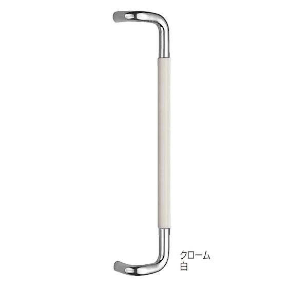 (LINEクーポン有)シロクマ NO.254L/600MM クロｰム/白 丸棒取手 No．254L 600mm クローム／白 1組 2本 NO.254L600MMクロｰム白