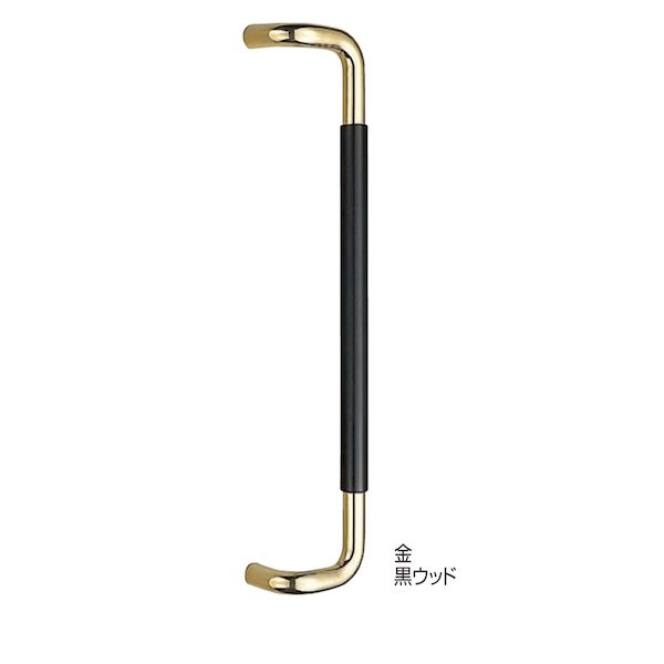 (LINEクーポン有)シロクマ NO.254L/大 金/黒ウッド 丸棒取手 No．254L 大 金／黒ウッド 1組 2本 NO.254L大金黒ウッド