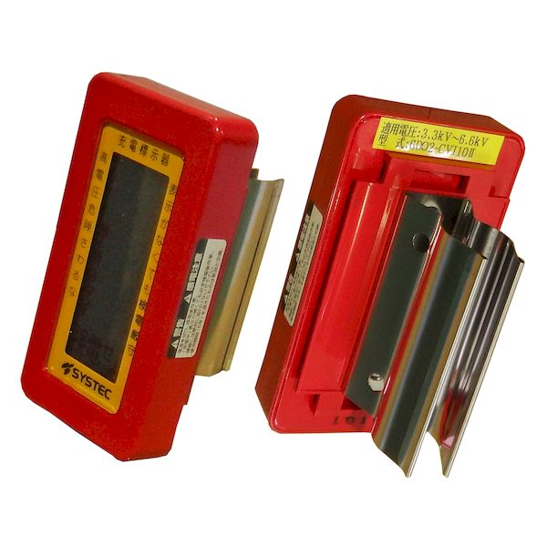 翌日出荷 JAPPY ジャッピー 6DO2-CVI10 2 ﾋｮｳｼﾞｷ 点滅式充電表示器 標準用 6DO2CVI102ﾋｮｳｼﾞｷ｜測定器・工具のイーデンキ