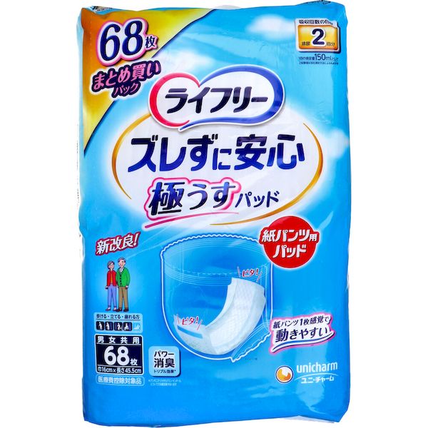 楽天市場】ユニ・チャーム ライフリー ズレずに安心 うす型 紙パンツ