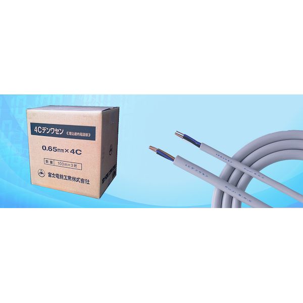 翌日出荷 富士電線工業 4C ﾃﾞﾝﾜｾﾝ 0.65MMX4C 【100個入】 4C 電話線 0．65mm×4c 4Cﾃﾞﾝﾜｾﾝ0.65MMX4C