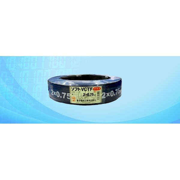 翌日出荷 富士電線工業 ソフトVCTFプラス 0.75SQX 3C(GY) シュリンク 【100個入】 ソフトVCTFプラス 0.75×3cGY ソフトVCTFプラス0.75SQX3CGYシュリンク