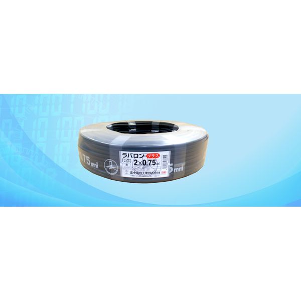 翌日出荷 富士電線工業 ﾗﾊﾞﾛﾝﾌﾟﾗｽ 0.75SQX3C 【100個入】 ラバロンプラス 0．75sq×3c ﾗﾊﾞﾛﾝﾌﾟﾗｽ0.75SQX3C