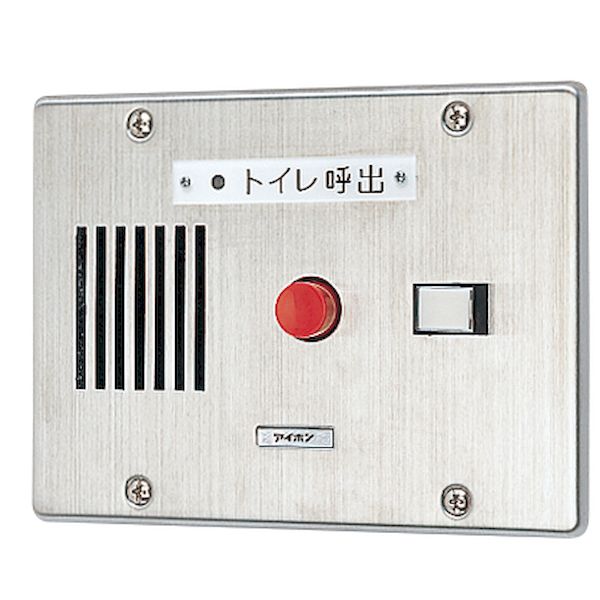 【特集】雨季打つ手グッズ