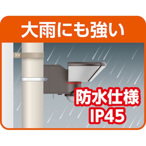 朝日電器 ELPA ESL-WY3003AC ACセンサーライト3灯 ESLWY3003AC