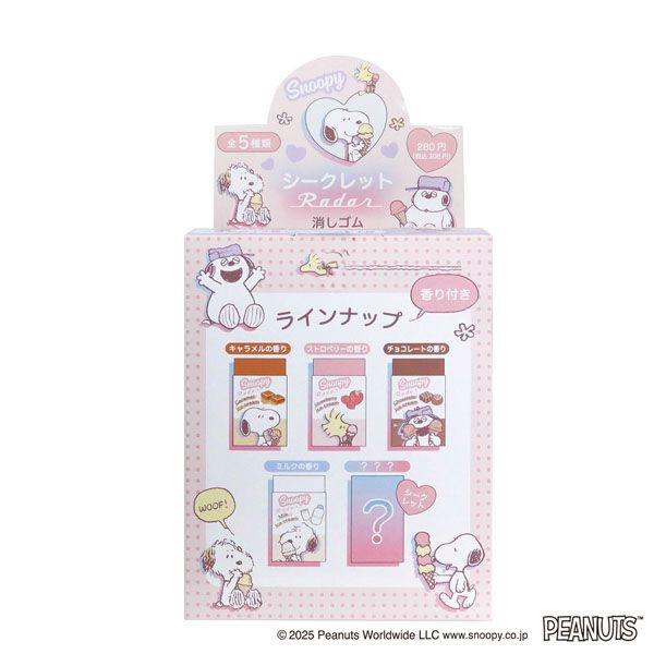 クツワ 676SQ 【50個入】 シークレット消しゴム