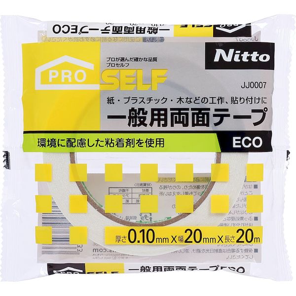 【特集】雨季打つ手グッズ