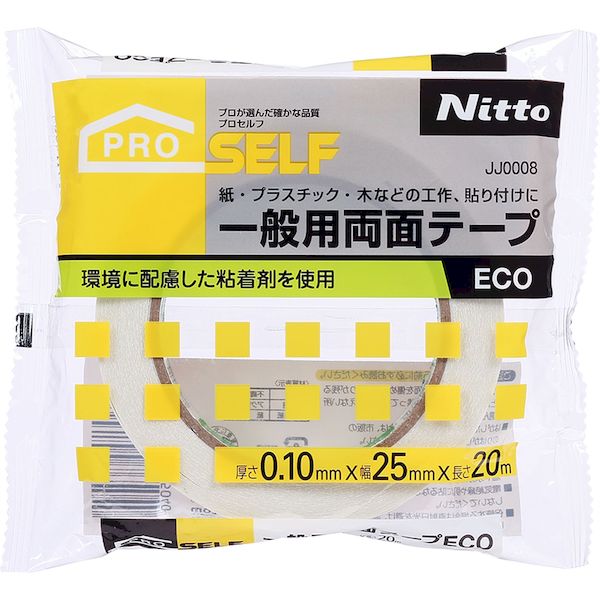 【特集】雨季打つ手グッズ