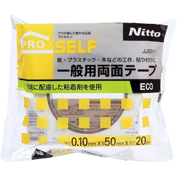 【特集】雨季打つ手グッズ