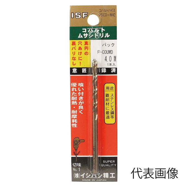 イシハシ精工 PCOUMD-125 コバルト武蔵ドリル パック入 12．5mm PCOUMD125