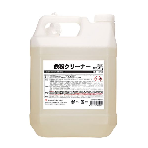 【特集】雨季打つ手グッズ