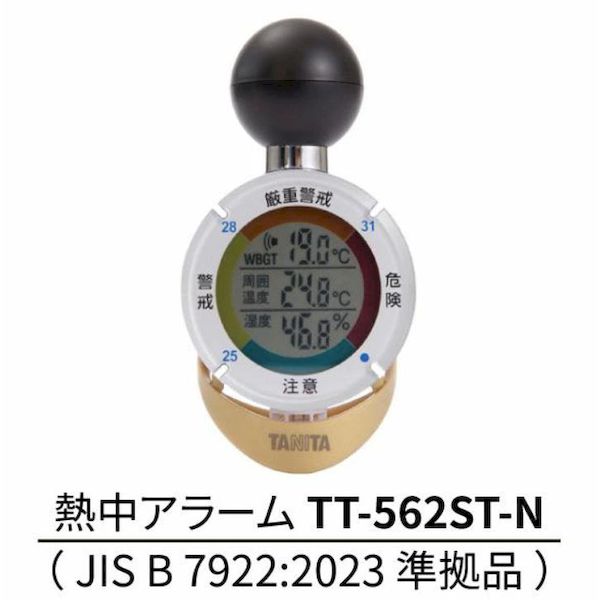 【特集】雨季打つ手グッズ
