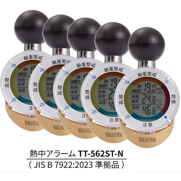 【特集】雨季打つ手グッズ
