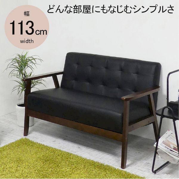 クロシオ 19349 直送 代引不可・他メーカー同梱不可 2Pソファ オスロ ブラック｜測定器・工具のイーデンキ