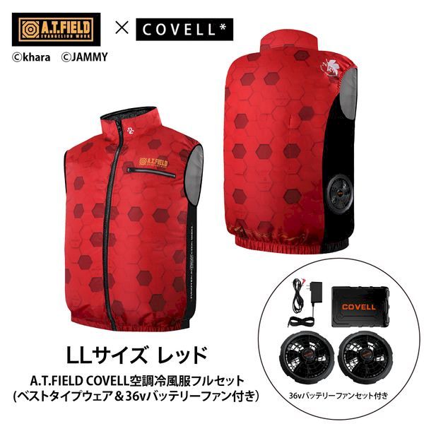 G.B.Z MJ-EVA2026-RED-LL+36V02-FSZ エヴァンゲリオン 空調冷風服フルセット ベスト＆36vバッテリーファン付 LL レッド MJEVA2026REDLL+36V02FSZ｜測定器・工具のイーデンキ