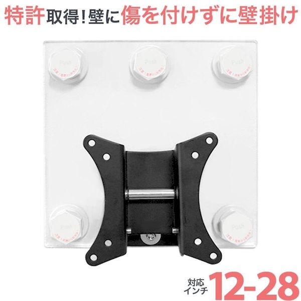 エース・オブ・パーツ OP112 直送 代引不可・他メーカー同梱不可 12&minus;28インチ対応 石膏ボード専用簡単壁掛け金具 ワンプッシュ壁ロックSサイズ テレビ壁掛け金具 壁掛けテレビ｜測定器・工具のイーデンキ
