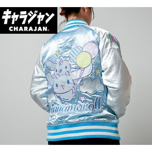 丸眞 3825022700 サンリオ キャラジャン スカジャン L サンリオ シナモロールキラキラバルーン｜測定器・工具のイーデンキ