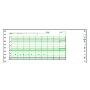 【特集】雨季打つ手グッズ
