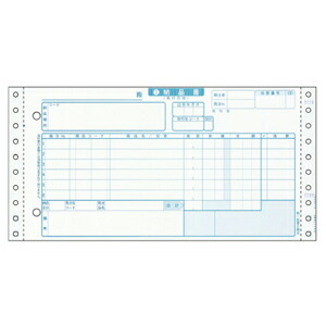 【特集】雨季打つ手グッズ