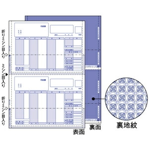 高い品質 5月1日最大400円offクーポン エントリーで最大ポイント4倍 ヒサゴ Gb1150t 給与 明細書密封式 ３５０枚 給与明細書 2面 タテ 裏地紋 コンピュータ用帳票 給与明細書密封式 Hisago 特売 Bricklanebrasserie Com
