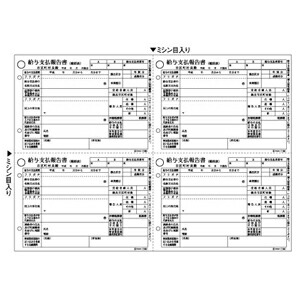 【特集】雨季打つ手グッズ