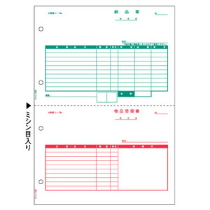 【特集】雨季打つ手グッズ