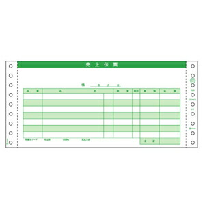 【特集】雨季打つ手グッズ